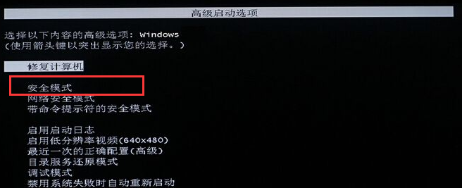 Windows7旗艦版一直在配置更新進(jìn)不去桌面怎么辦