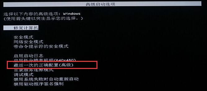 Windows7旗艦版一直在配置更新進(jìn)不去桌面怎么辦