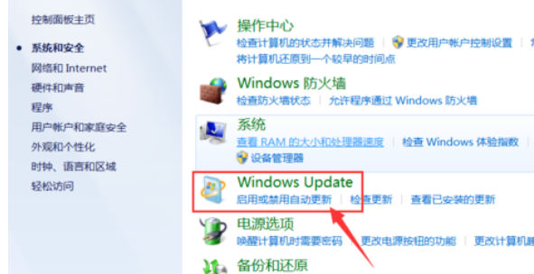 Windows7旗艦版一直在配置更新進(jìn)不去桌面怎么辦