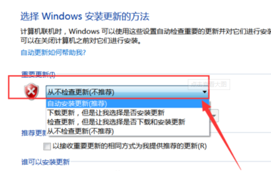 Windows7旗艦版一直在配置更新進(jìn)不去桌面怎么辦