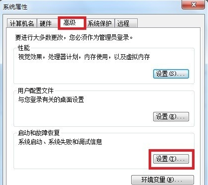 Win7出現0x0000001a藍屏代碼是什么意思？怎么解決？