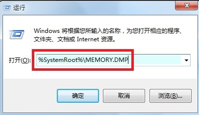 Win7出現0x0000001a藍屏代碼是什么意思？怎么解決？