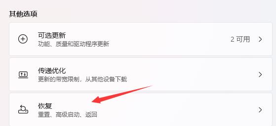Win11怎么回退Win10系統(tǒng)？Win11退回Win10版本教程