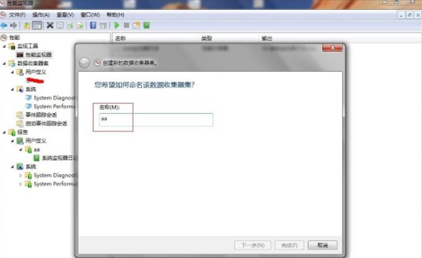 Win7里ghost系統在英文狀態下怎么設置監視器？