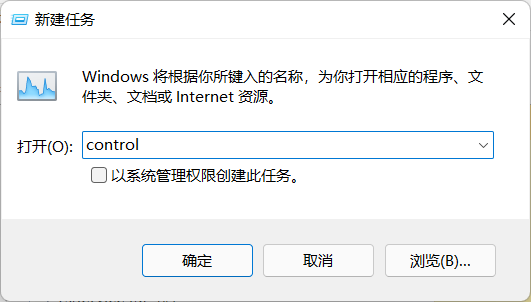 Win11任務欄圖標消失怎么辦？