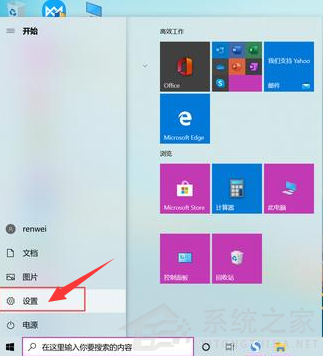 Win10怎么設置錄屏快捷鍵?Win10錄屏快捷鍵設置方法