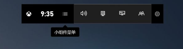 Win10怎么設置錄屏快捷鍵?Win10錄屏快捷鍵設置方法