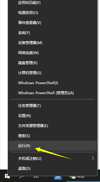 Win10怎么禁用系統更新服務？Win10禁用系統更新服務教程