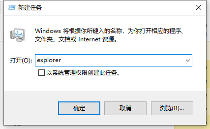Win10桌面的圖標(biāo)都不見(jiàn)了怎么辦？Win10電腦桌面圖標(biāo)找回方法