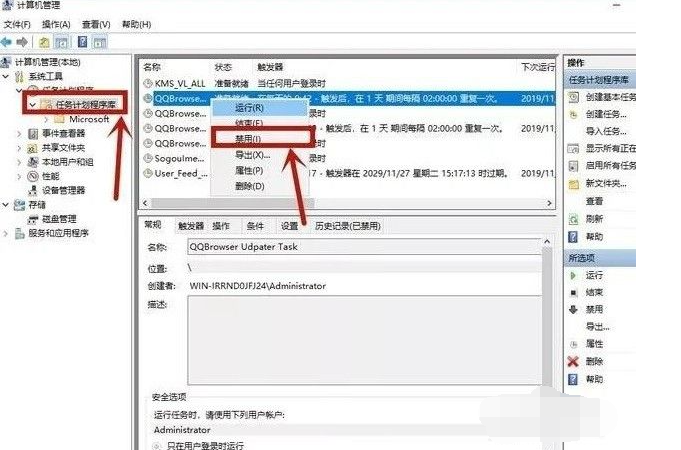 Win10系統如何阻止一切彈窗廣告?Win10系統阻止一切彈窗廣告辦法