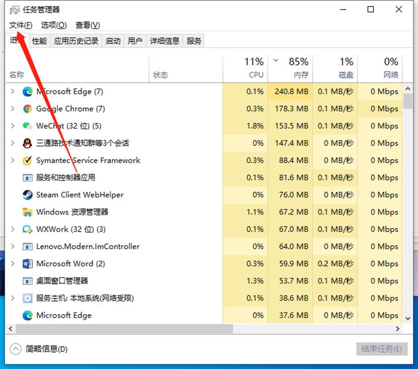 Win11更新后任務(wù)欄消失桌面卡死怎么辦?