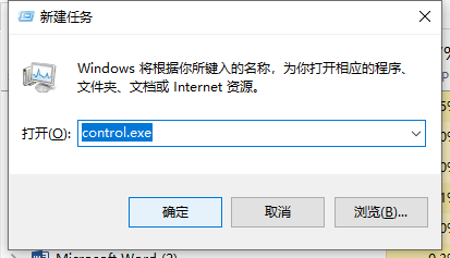 Win11更新后任務(wù)欄消失桌面卡死怎么辦?