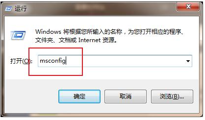 Win7怎么永久關閉桌面彈出廣告?Win7永久關閉桌面彈出廣告的方法