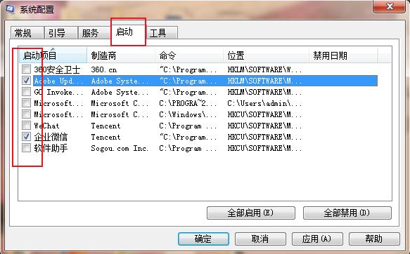 Win7怎么永久關閉桌面彈出廣告?Win7永久關閉桌面彈出廣告的方法