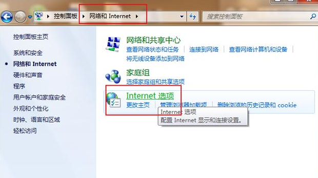 Win7怎么永久關閉桌面彈出廣告?Win7永久關閉桌面彈出廣告的方法