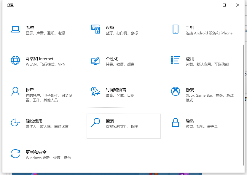 Win10怎么設置電腦密碼?Win10設置電腦開機密碼方法