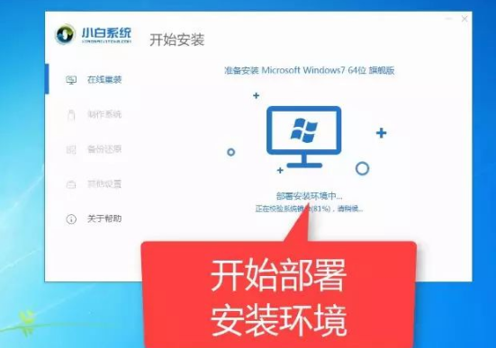 機械師筆記本重裝Win10 機械師Win10重裝系統教程