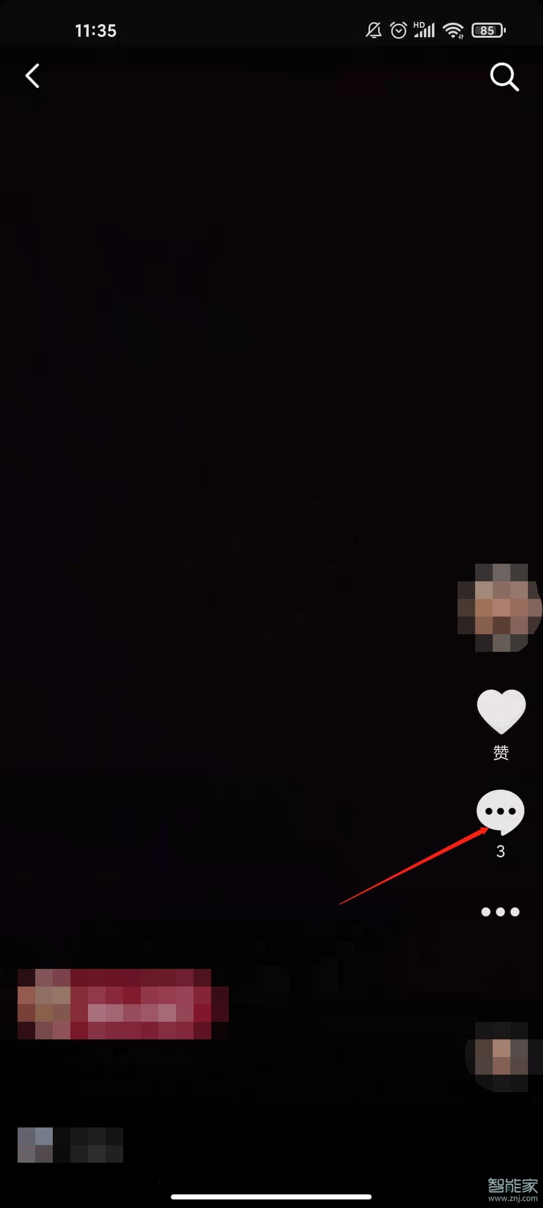 抖音作者如何置頂評論