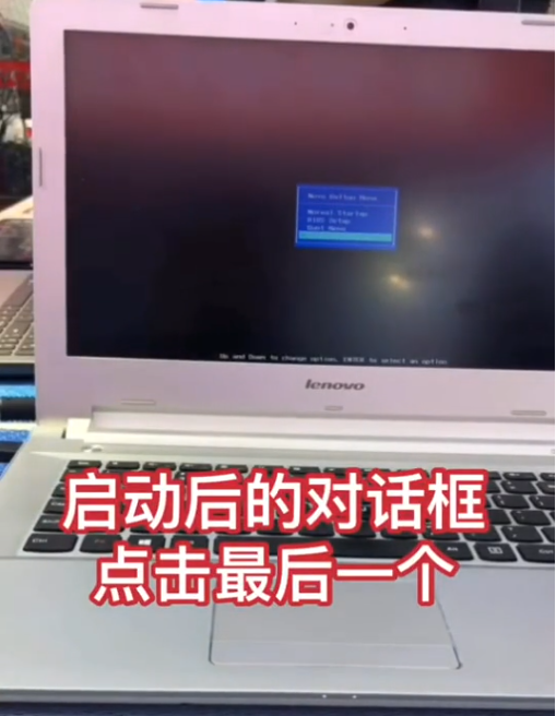 Win7旗艦版如何恢復出廠設置?Win7系統恢復出廠設置教程