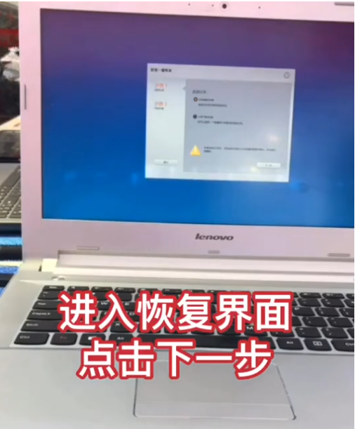 Win7旗艦版如何恢復出廠設置?Win7系統恢復出廠設置教程