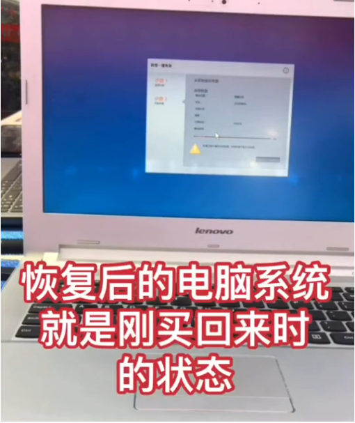 Win7旗艦版如何恢復出廠設置?Win7系統恢復出廠設置教程