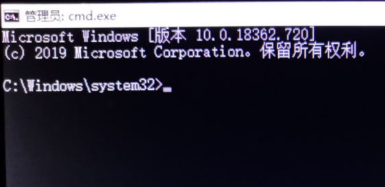 Win10清理彈窗廣告命令要怎么輸入?Win10清理彈窗廣告命令輸入教程