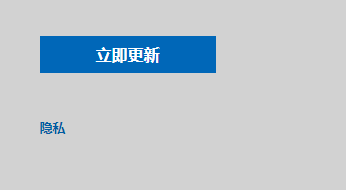 Win7系統如何直接升級Win10?Win7系統直接升級Win10教程