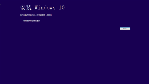 Win7系統如何直接升級Win10?Win7系統直接升級Win10教程