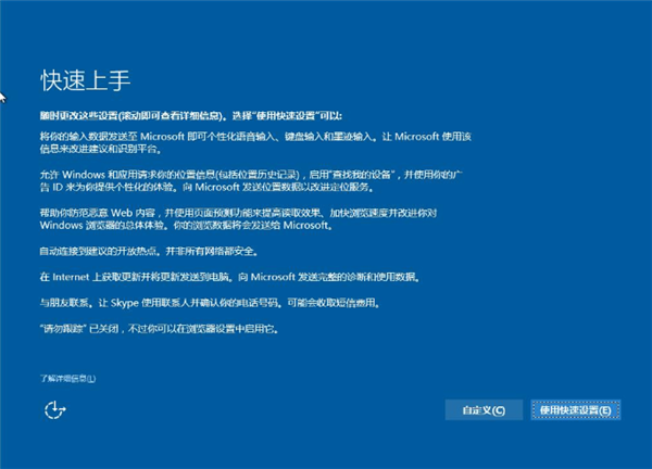 Win7系統如何直接升級Win10?Win7系統直接升級Win10教程