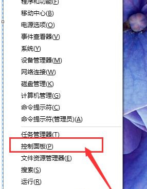Win10系統(tǒng)怎么放大桌面圖標(biāo)上的文字?