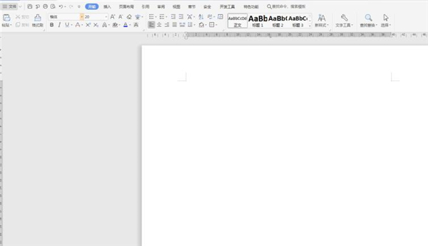Word文檔中如何在任意地方輸入文字?