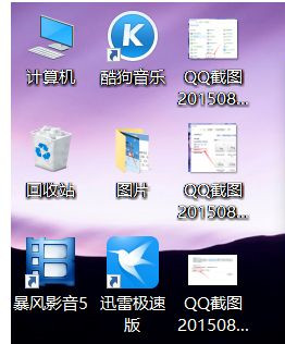 Win10系統(tǒng)怎么放大桌面圖標(biāo)上的文字?