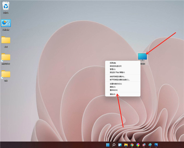 Win11怎么刪除開機選擇系統(tǒng)界面?Win11刪除開機選擇系統(tǒng)界面教程
