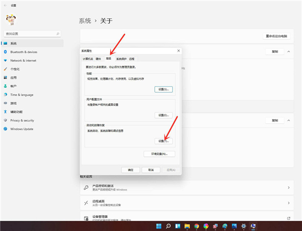 Win11怎么刪除開機選擇系統(tǒng)界面?Win11刪除開機選擇系統(tǒng)界面教程