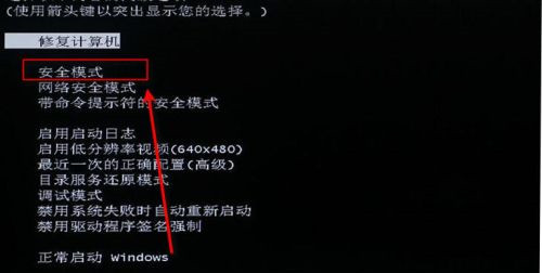 Win10不是有效的win32應(yīng)用程序如何解決？