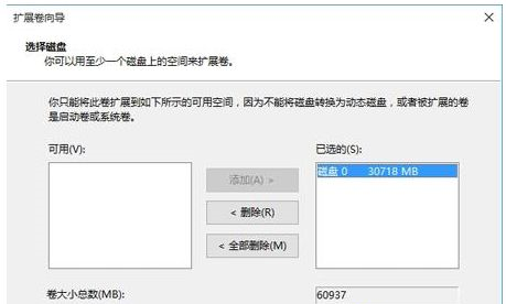 Win10合并系統盤需要重裝系統嗎?Win10系統盤無損合并教程