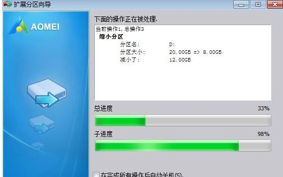 Win10合并系統盤需要重裝系統嗎?Win10系統盤無損合并教程