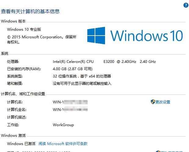 Win10怎么玩紅警2?Win10設置兼容性玩紅警2方法