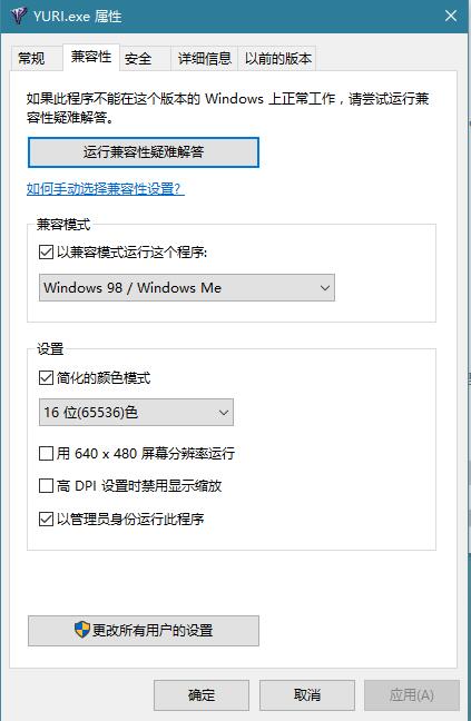 Win10怎么玩紅警2?Win10設置兼容性玩紅警2方法