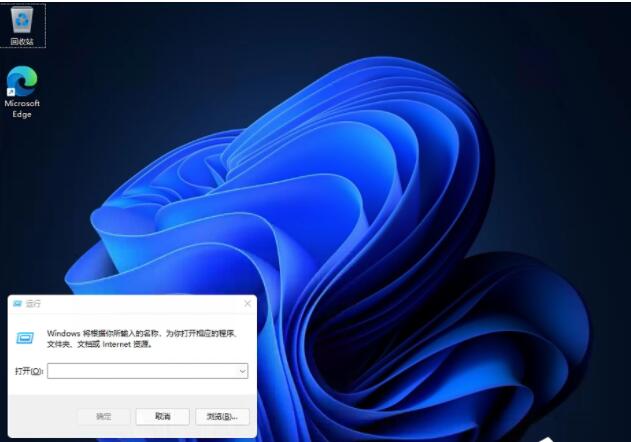 Windows11里怎么把任務欄設置在左邊?