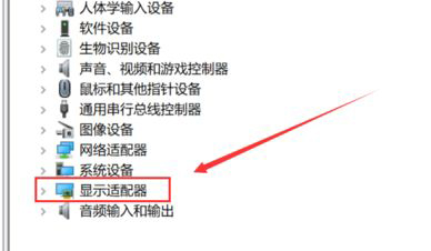 Win10電腦右擊不顯示nvidia控制面板?怎么解決?