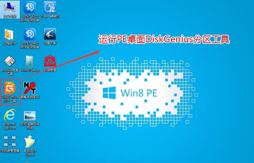裝Win10系統用磁盤分區類型選mbr好還是GUID分區格式好?