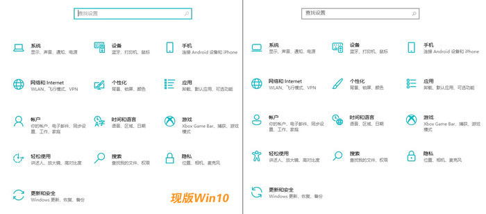 Win10 21H2和Win11有什么不同 Win10 21H2就是Win11嗎
