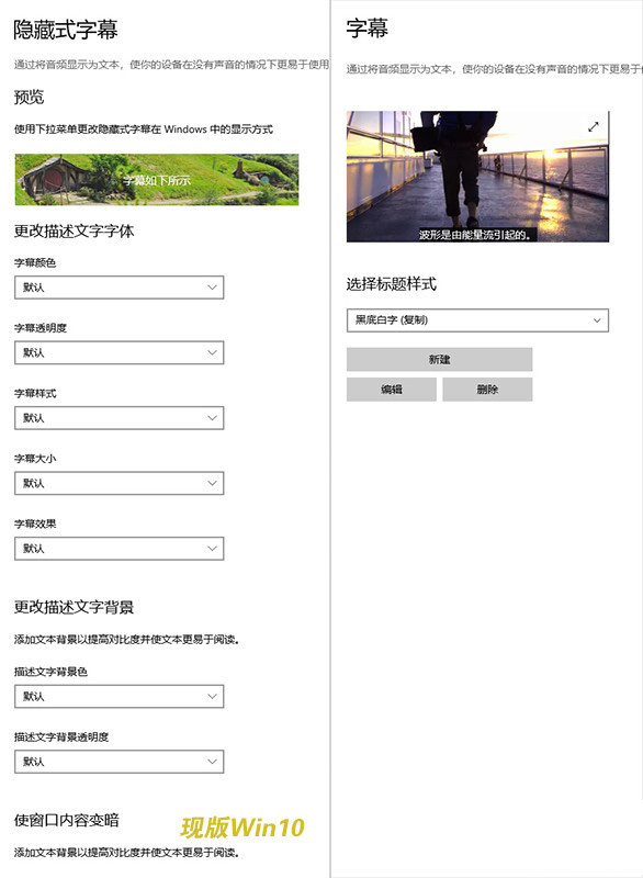 Win10 21H2和Win11有什么不同 Win10 21H2就是Win11嗎