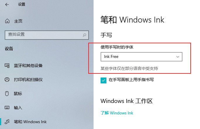 Win10 21H2和Win11有什么不同 Win10 21H2就是Win11嗎