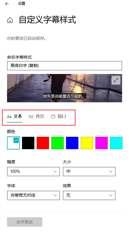 Win10 21H2和Win11有什么不同 Win10 21H2就是Win11嗎