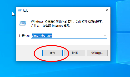 Win10重裝系統提示激活該如何操作？