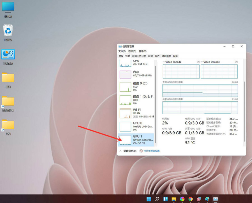 Win11怎么查看電腦顯卡溫度?Win11查看顯卡溫度方法匯總