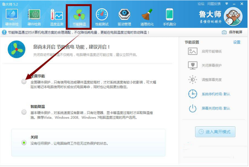 Win11怎么查看電腦顯卡溫度?Win11查看顯卡溫度方法匯總