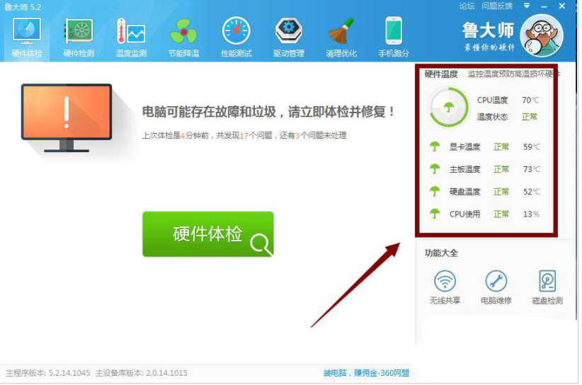 Win11怎么查看電腦顯卡溫度?Win11查看顯卡溫度方法匯總